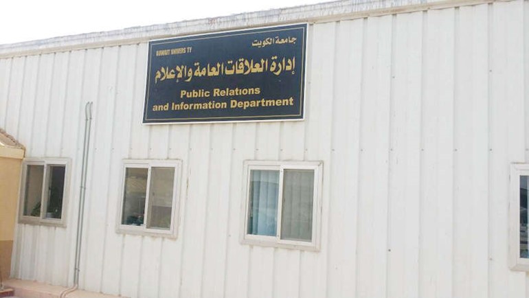 «الكيربي» نقطة سوداء في جبين الجامعة