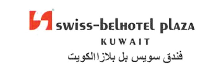 «سويس بل بلازا» يقدّم عروض الصيف المميزة