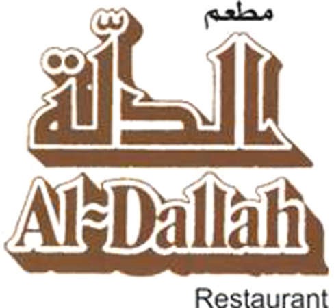 «سويس بل بلازا» يقدّم عروض الصيف المميزة