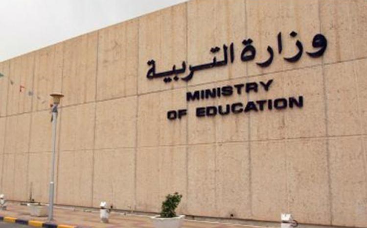 «التربية» تعاقدت مع 418 معلماً ومعلمة في 7 تخصصات خلال تواجدها بالقاهرة