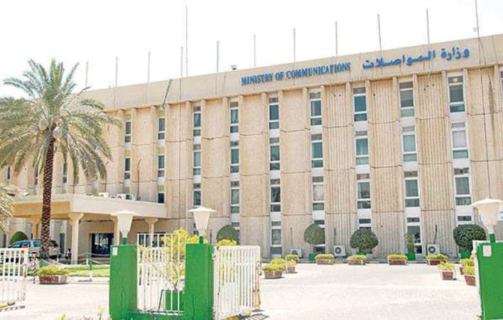 مبنى وزارة المواصلات﻿