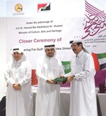 تكريم الاعلامي السعودي يوسف الحربي﻿