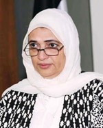 رجاء البصيري