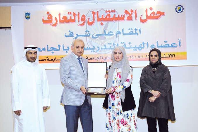 د بدر العيسى مكرما احدى عضوات هيئة التدريسانور الكندري﻿