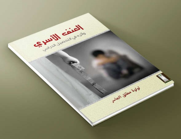 صورة الغلاف 