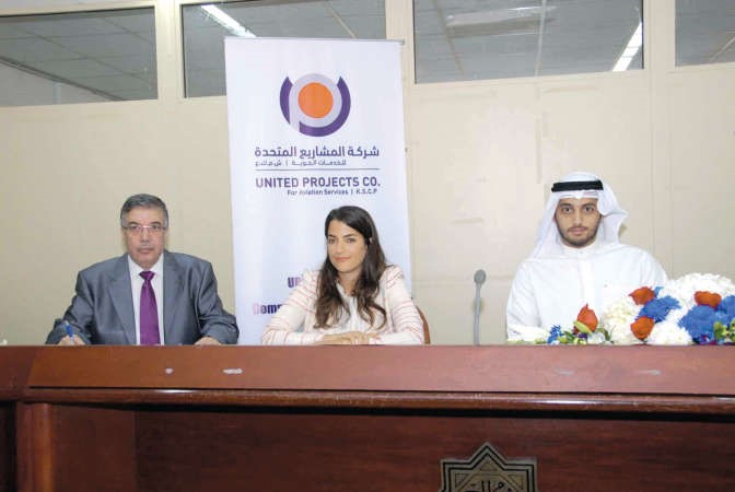نادية عقيل مترئسة الجمعية العمومية ﻿