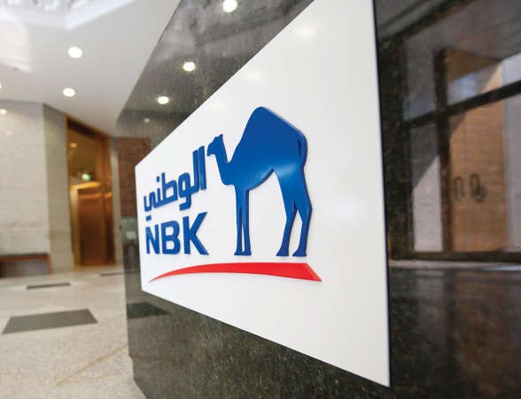 «الوطني»: افتتاح فرع للبنك بمقر «نفط الكويت»