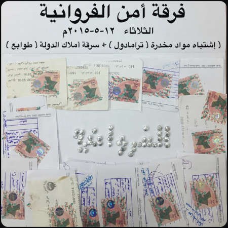 الحبوب والطوابع المضبوطة في حملات الامن العام