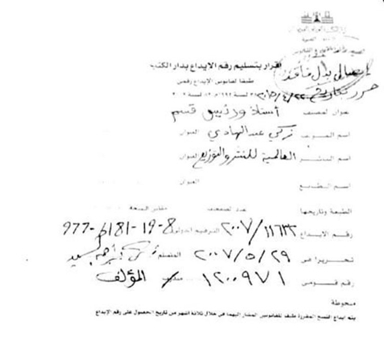 بالصور.. ماذا قال عادل إمام عن اتهامه بالسرقة؟