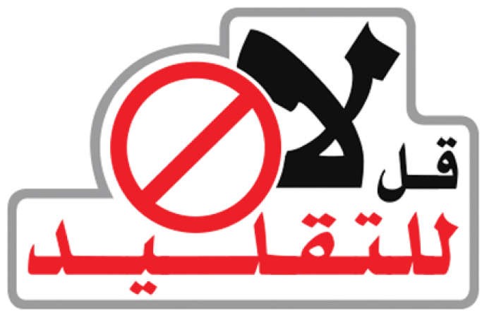 عرض مفاجآت قطع غيار تويوتا الأصلية  لايزال مستمراً