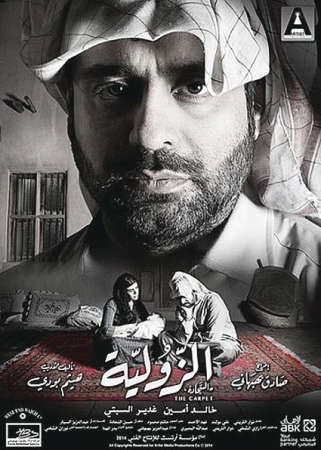 بوستر الزولية﻿
