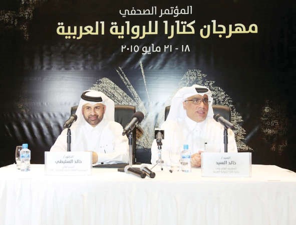 المؤتمر الصحافي للاعلان عنالدورة الاولى للجائزة