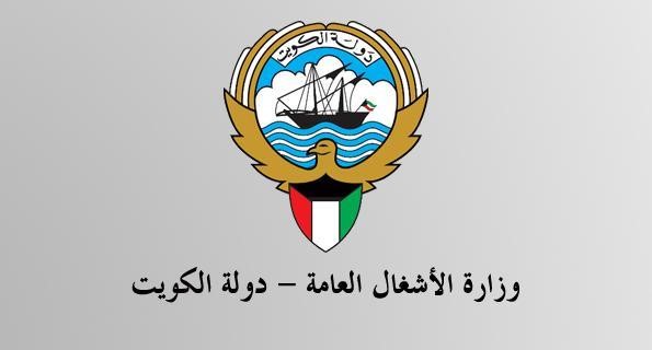 مناقصة مبنى المطار الجديد بانتظار «الفتوى» و«المحاسبة»