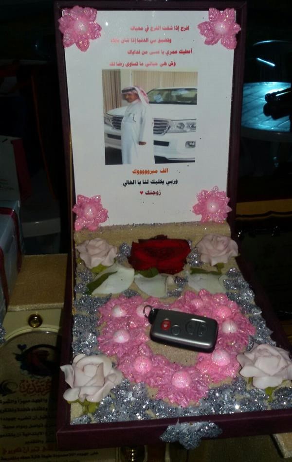 بالصور.. سعودية تهدي زوجها "لاندكروزر" بيوم تقاعده وشقيقه يفاجئه بشقة و50 ألف ريال