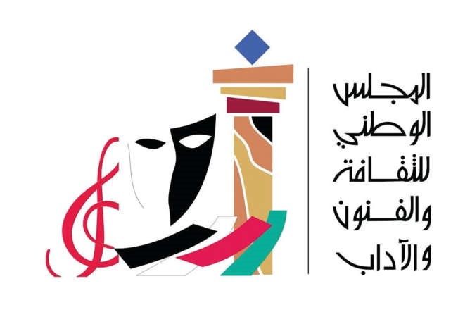 الكويت عاصمة للثقافة العربية لعام 2022