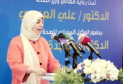 دماجدة القطان متحدثة خلال الحفل﻿