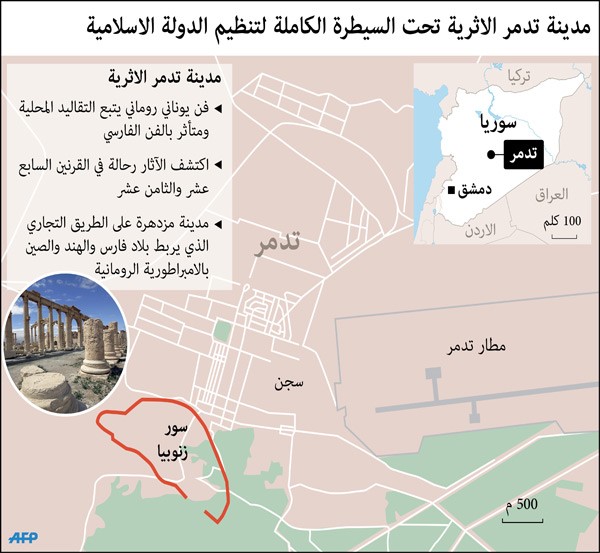 نصف سورية في قبضة «داعش»