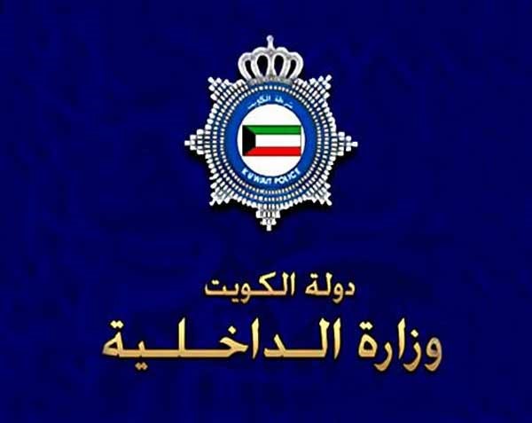 سهرة مسكرة تنتهي بإلقاء خليجي من علو
