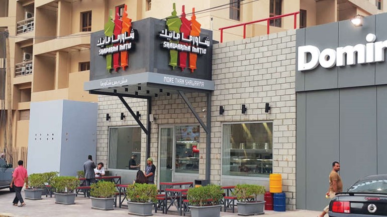 فرع المهبولة الذ انواع الساندويشات﻿