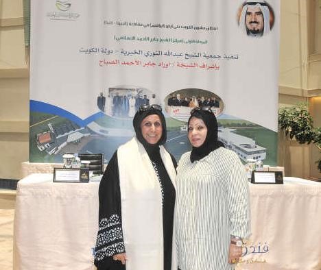 الشيخة اوراد الجابر والزميلة ليلى الشافعي﻿