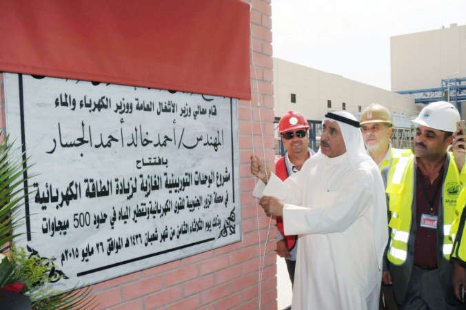 مالجسار يزيح الستار ايذانا بافتتاح مشروع الوحدات التوربينية ﻿