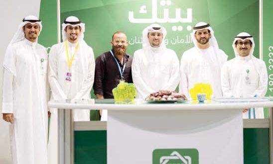 جناح بيتك في الملتقى 