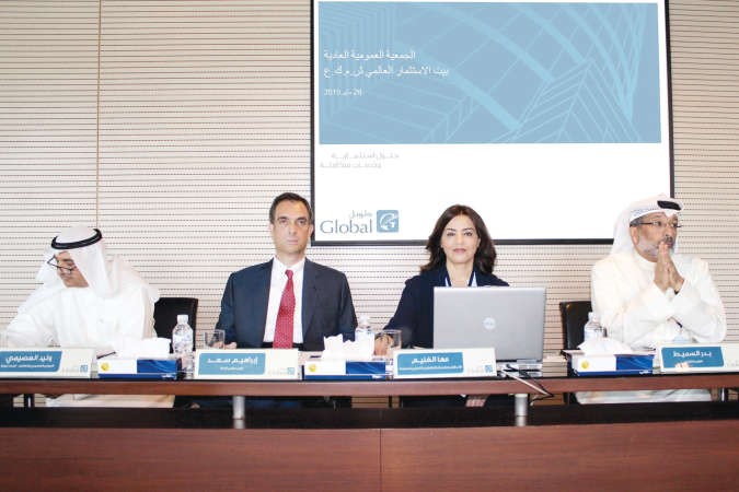 مها الغنيم خلال الجمعية العمومية لشركة جلوبل