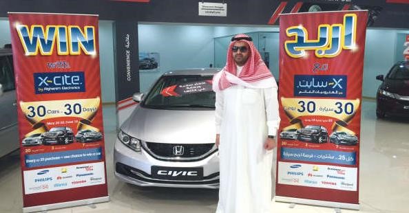 "X- سايت" تعلن أسماء أول 7 فائزين بمهرجان "30 سيارة بـ 30 يوماً"