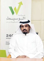 ثامر النصف