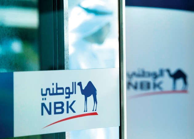 «الوطني» يبدأ من 14 يونيو تطبيق نظام المقاصة الإلكتروني للشيكات