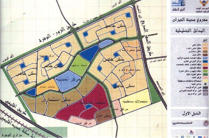مدينة الخيران