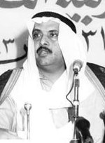 د يعقوب الغنيم