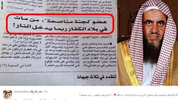 اعلامي سعودي يرد على فتوى إمام مسجد الأمير خالد بالسعودية حول "من مات في بلاد الكفار ربما يدخل النار": انا ناوي لوس انجلوس وش وضعها؟