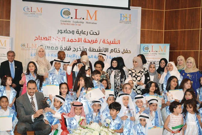 الشيخة فريحة الاحمد مع عدد من الحضور وطلبة المركز ريليش كومار