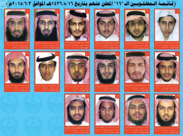قائمة المطلوبين 16 المعلن عنهمامس	 واس ﻿