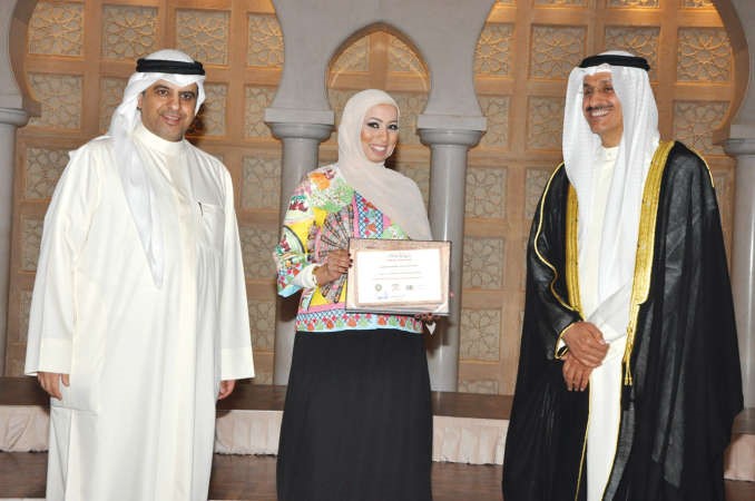  تكريم عريفة الحفل مريم الهندي