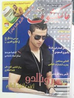صورة الغلاف 