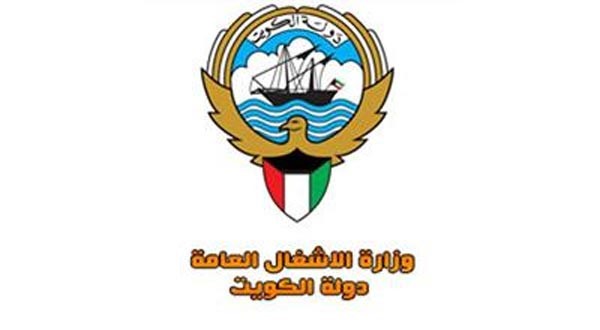 تمديد طرح مناقصة مبنى المطار الجديد أسبوعين