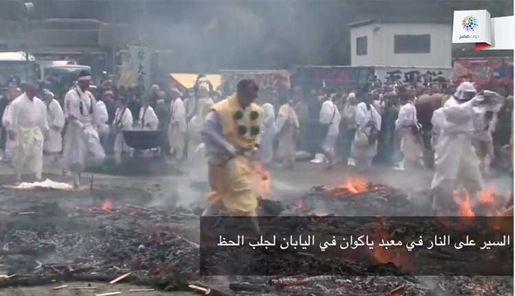 بالفيديو.. أغرب الطقوس الدينية في العالم