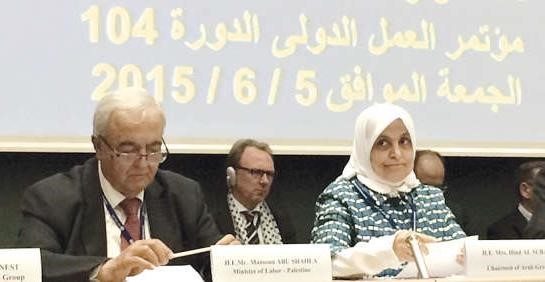 هند الصبيح خلال مشاركتها في الملتقى الدولي للتضامن مع عمال وشعب فلسطين