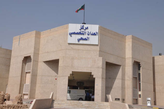 مركز العدان الصحي بعد اعادة تاهيله 