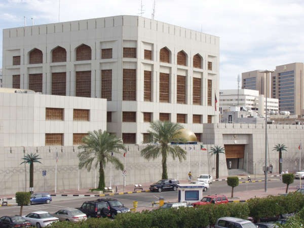 مقر بنك الكويت المركزيحيث كشفت احصائية شهر ابريل تحول المودعين نحو العملات الاجنبية بدلا من الدينار﻿