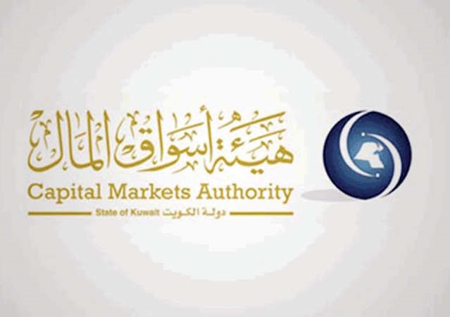 الحجرف: اللائحة التنفيذية لتعديلات قانون هيئة أسواق المال 10 نوفمبر