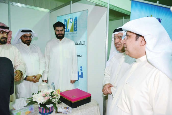 جناح الجامعة العربية المفتوحة