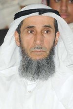 دناظم المسباح