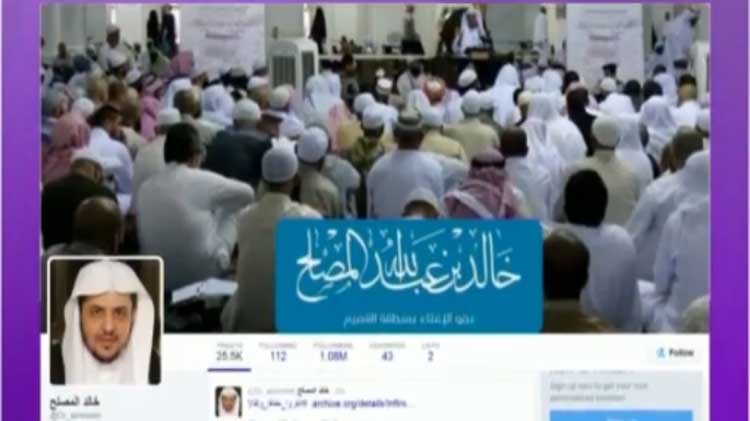 بالفيديو.. داعش يخترق حساب داعية سعودي