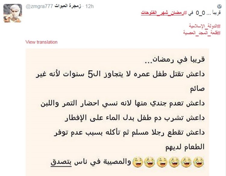 بالصور.. هكذا يستعد تنظيم داعش لاستقبال رمضان