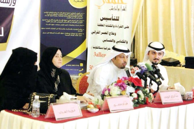 عبدالرزاق الرويلي يتوسط محمد العرادة وهيام منصور وفوزية الهداب