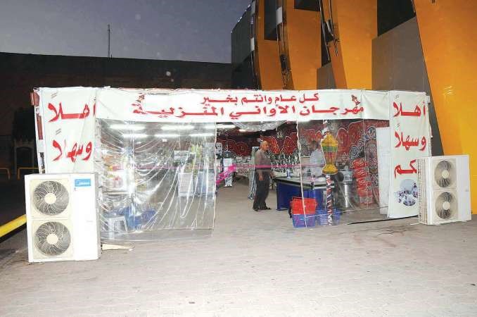 عروض متميزة في مهرجان الاواني المنزلية