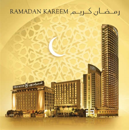 رمضان غير في شيراتون الكويت